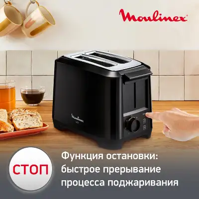 Тостер Moulinex Uno LT140811 800Вт черный