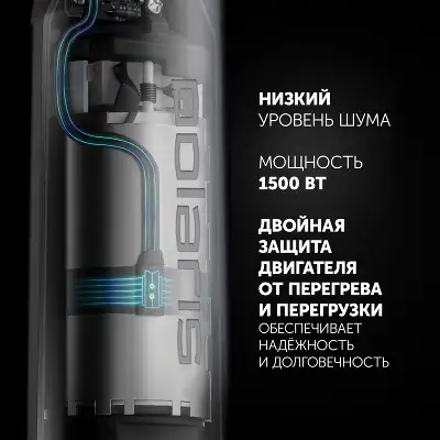 Блендер погружной Polaris PHB 1589AL 1500Вт черный