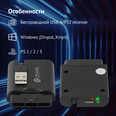 Геймпад Оклик GP-400MW черный USB Беспроводной виброотдача