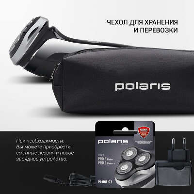 Бритва роторная Polaris PMR 0305R wet&dry PRO 5 blades реж.эл.:3 питан.:аккум. черный