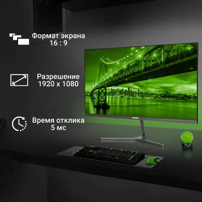 Монитор 24" Digma Progress 24P503F IPS FHD D-Sub, HDMI, DP темно-серый