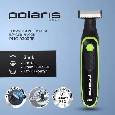 Триммер Polaris PHC 0303RB черный/лайм 240Вт (насадок в компл:3шт)