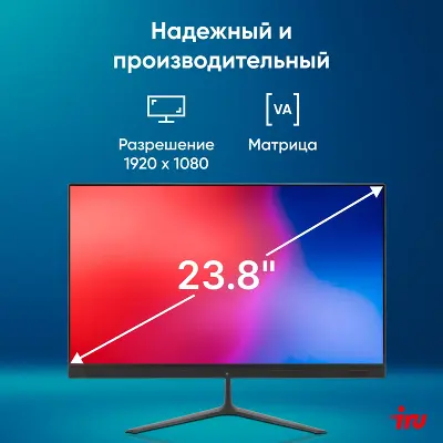 Моноблок IRU P231 23.8" FHD N5030 3.6 ГГц/8/256 SSD/WF/BT/Cam/W11Pro,черный