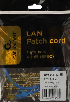 Патч-корд Premier PP12-0.5M/B 1000Гбит/с UTP 4 пары cat.5E CCA molded 0.5м синий RJ-45 (m)-RJ-45 (m)