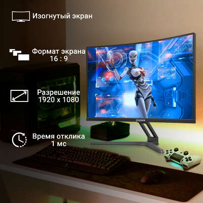 Монитор 27" Digma Overdrive 27A510F VA FHD D-Sub, HDMI, DP