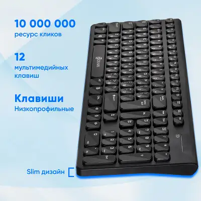 Клавиатура Оклик 880S черный USB беспроводная slim Multimedia