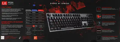 Клавиатура A4Tech Bloody B800 механическая серый/черный USB for gamer LED (B800 (NETBEE))