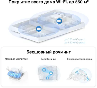 Mesh система Mercusys Halo H70X, 802.11a/b/g/n/ac/ax, 2.4/5ГГц, 3 шт.