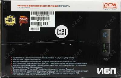 ИБП Powercom Imperial 1025, 1030VA, 615W, IEC