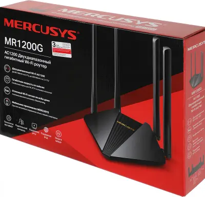 Wi-Fi роутер Mercusys MR1200G, 802.11a/b/g/n/ac, 2.4 / 5 ГГц