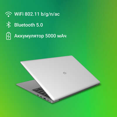 Ноутбук Digma EVE C5403 15.6" FHD IPS N4020 1.1 ГГц/4/128 SSD/W11Pro