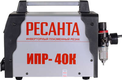 Резак плазменный Ресанта ИПР-40К инвертор MIG 6.6кВт