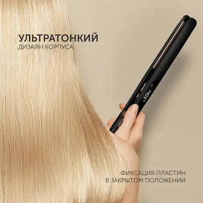 Выпрямитель Polaris PHS 5012KT UltraSlim Digital Pro 50Вт розовое золото/черный макс.темп.:220С покрытие:керамическое (PHS 5012KT)