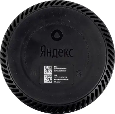 Умная колонка Yandex Станция Лайт Алиса фиолетовый 5W 1.0 BT 10м (YNDX-00025P)