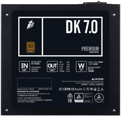 Блок питания 700Вт ATX 1STPLAYER DK PREMIUM, 120 мм, 80 Plus Bronze