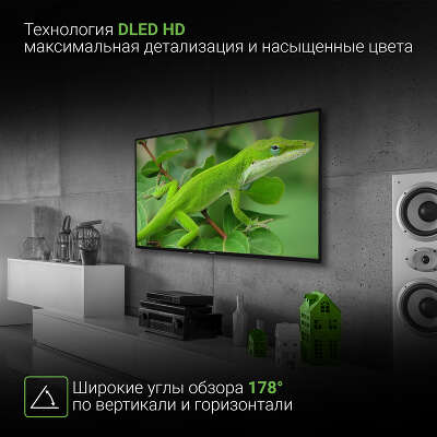 Телевизор 43" Digma DM-LED43UBB31 UHD HDMIx3, USBx2