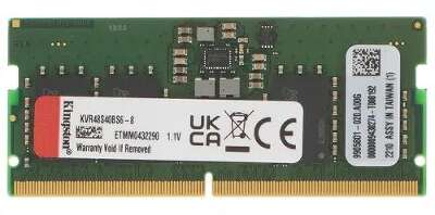 Модуль памяти DDR5 SODIMM 8Gb DDR4800 Kingston (KVR48S40BS6-8)