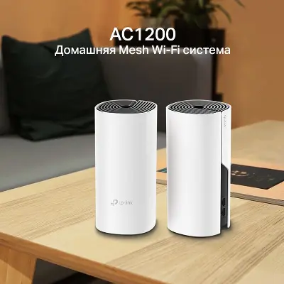 Mesh система TP-LINK Deco M4 , 802.11a/b/g/n/ac, 2.4/5ГГц, до 1167 Мбит/с, 2шт