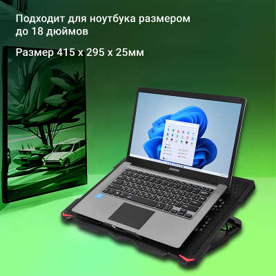 Подставка для ноутбука Digma D-NCP180-5 18"415x295x25мм 2xUSB 5x 79/150ммFAN 850г черный