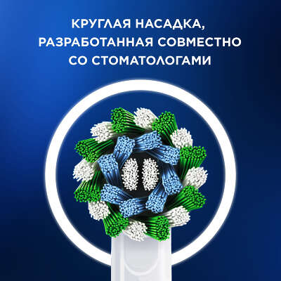 Зубная щетка электрическая Oral-B Pro 3/D505.513.3X BK черный