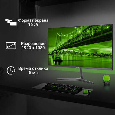 Монитор 24" Digma Progress 24P503F IPS FHD D-Sub, HDMI, DP темно-серый