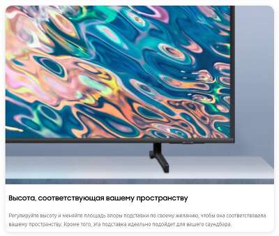 Телевизор 85" Samsung QE85Q60BAUCCE UHD HDMIx3, USBx2