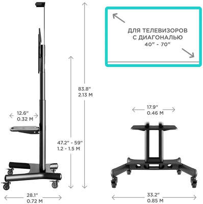 Подставка для телевизора Onkron TS1551 черный 40"-70" макс.60.5кг напольный мобильный