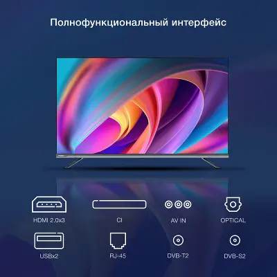 Телевизор 43" Hyundai H-LED43BU7100, 4K UHD, HDMIx3, USBx2, WiFi, Smart TV, серый