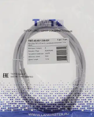 Патч-корд Lanmaster TWT-45-45-1.5/6-GY UTP RJ-45 вил.-вилка RJ-45 кат.6 1.5м серый ПВХ (уп.:1шт)