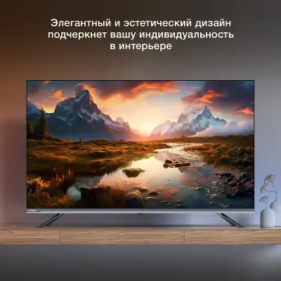 Телевизор 43" Hyundai H-LED43BU7100, 4K UHD, HDMIx3, USBx2, WiFi, Smart TV, серый