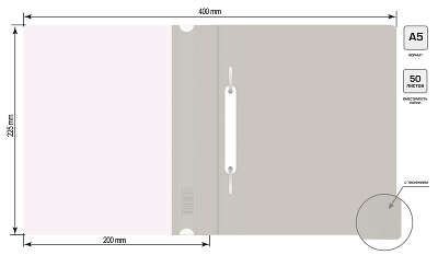 Папка-скоросшиватель Бюрократ Люкс -PSL20A5GREY A5 прозрач.верх.лист пластик серый 0.14/0.18
