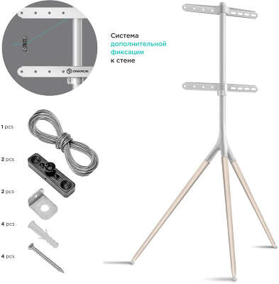 Подставка для телевизора Onkron TS1220 белый 32"-65" макс.35кг напольный