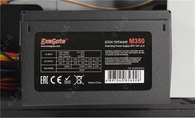 Корпус ExeGate MI-208, черный, mATX, 350W (EX268694RUS)