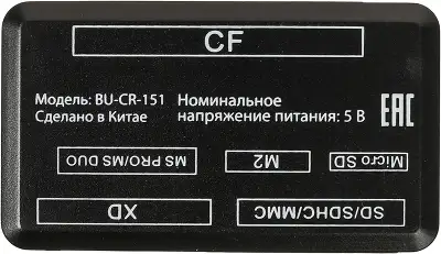 Устройство чтения карт памяти USB2.0 Buro BU-CR-151 черный