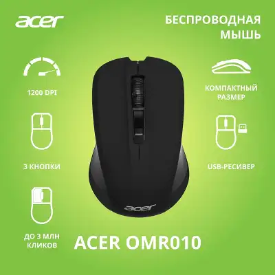 Мышь Acer OMR010 черный оптическая 1200dpi беспров. USB 3but (ZL.MCEEE.005)