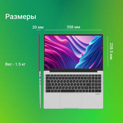 Ноутбук Digma EVE C5403 15.6" FHD IPS N4020 1.1 ГГц/4/128 SSD/W11Pro