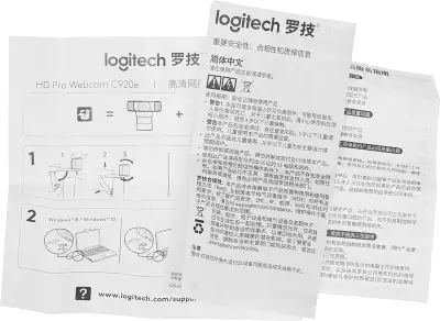 Камера Web Logitech HD Webcam C920e черный 3Mpix (1920x1080) USB2.0 с микрофоном (960-001086)