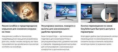 Монитор 25" Philips Evnia 3000 25M2N3200W/00 VA FHD HDMI, DP