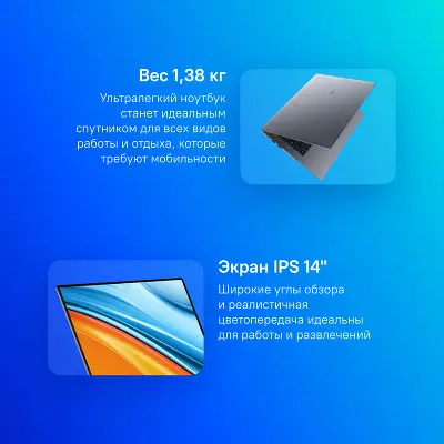 Ноутбук Honor MagicBook 14 NMH-WDQ9HN Ryzen 5 5500U 8Gb SSD512Gb AMD Radeon 14" IPS FHD (1920x1080) FreeDOS grey WiFi BT Cam (5301AFVH)