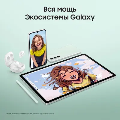 Планшет Samsung Galaxy Tab S9 FE BSM-X516B 1380 (2.4) 8C RAM8Gb ROM256Gb 10.9" TFT 2304x1440 5G 1Sim eSIM Android 13 зеленый 8Mpix 12Mpix BT WiFi microSD 1Tb 8000mAh