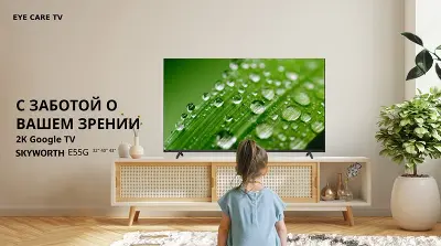 Телевизор 40" Skyworth 40E55G, FHD, HDMIx2, USBx2, WiFi, Smart TV, черный