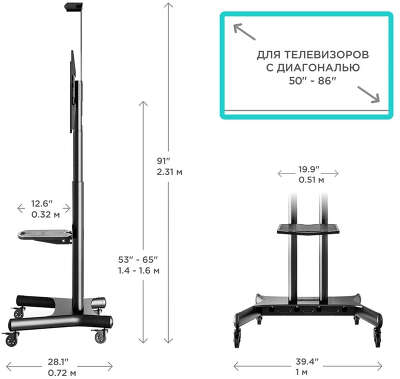 Подставка для телевизора Onkron TS1881 черный 50"-86" макс.105.9кг напольный мобильный