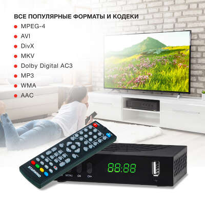 Ресивер DVB-T2 Starwind CT-220 черный