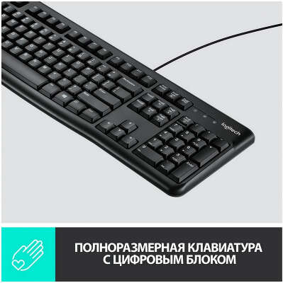 Клавиатура + мышь Logitech MK120 клав:черный мышь:черный/серый USB (920-002562)