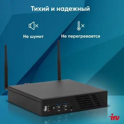 Компьютер Неттоп IRU 310H6ITF i5 12400T 1.8 ГГц/8/256 SSD/WF/BT/W11Pro,черный