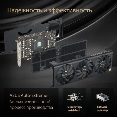 Видеокарта ASUS NVIDIA nVidia GeForce RTX 4070 ProArt OC 12Gb DDR6X PCI-E HDMI, 3DP