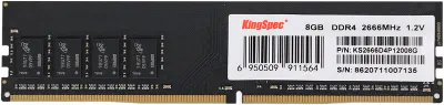 Модуль памяти DDR4 DIMM 8Gb DDR2666 KingSpec (KS2666D4P12008G)