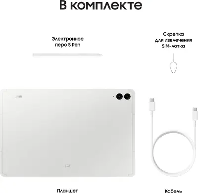 Планшет Samsung Galaxy Tab S9 FE BSM-X610 Exynos 1380, 8Gb RAM, 128Gb, WiFi, серебристый (SM-X610NZSACAU)