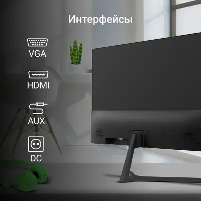 Монитор Digma 23.8" Progress 24P404F черный IPS LED 5ms 16:9 HDMI M/M матовая 250cd 178гр/178гр 1920x1080 100Hz VGA FHD 3.0кг