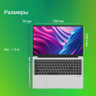 Ноутбук Digma EVE C5801 15.6" FHD IPS N4020 1.1 ГГц/8/256 SSD/W11Pro